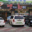 회뜰날 네이버블로그