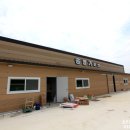 태진농장 이미지