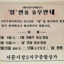 종합메리야스 이미지