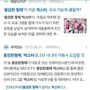 빅스타노래방 이미지