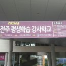 예원예술대학교 문화ㆍ영상창업대학원 이미지