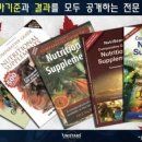 비타민헬스 이미지