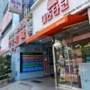 이구역 가성비갑 20첩 반상 엄마카세를 만나 확대 당한 후기_광주 진월동.사계절 밥상_주차