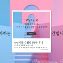 임팩트 당구장 | [수원 방탈출] 상상의문 수원점 5연방 후기 DKDK컴퍼니, 직박구리:남친탐구생활, 영안실, 복도끝, 혼숨