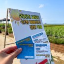 난정낚시터 이미지