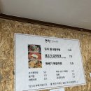 큰형김치콩나물국밥