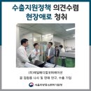 (주)제일메디칼코퍼레이션 이미지