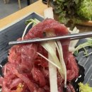 생고기마을
