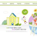 신남초등학교 이미지