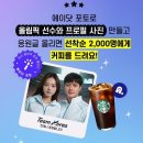 올림픽텔레콤 이미지