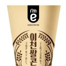 이마트24 부경대점 서울경제