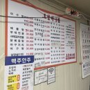 고대아구찜