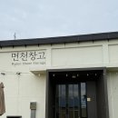 면천농협주유소 | [당진 카페/면천카페] 당진 면천 대형 카페 '면천창고'