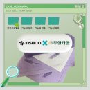 11545-05-04-14 | [소재 로그_05] 인실리코 X 무한타올, 라벤더 향 핸드타올 1개월 사용 후기.capsule