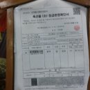 장수한우촌