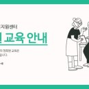 노원마을미디어센터 이미지