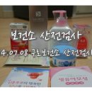 오복산전 이미지