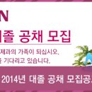 (주)크라운제과 이미지