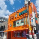 토피아인형뽑기 이미지