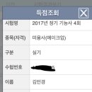 윤헤어남성컷트 이미지