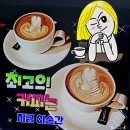 만수무강 - 청주시 청원구 양청2길 35-7 | 만수무강