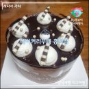 굿모닝요양병원 | 베이커리 꾸떼 케이크_용인 흥덕 빵집 겸 카페, 내돈내산 &amp; 솔직후기