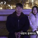 렌탈 여친 1박 2일 데이트 비용 이미지