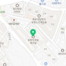 해운대강남LCT공인중개사사무소 이미지