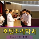 히트호텔(HIT) 이미지