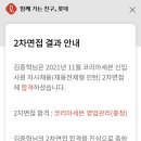 세븐일레븐 평택2호점 이미지