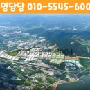 동호산업 주식회사