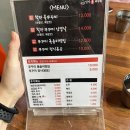 남악불쭈꾸미