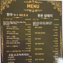 정육캠프 이미지