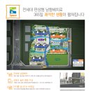 꿈에그린㈜ 이미지