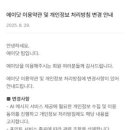 주식회사 에이버튼 이미지