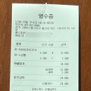 후곡 | bread&amp;mill 브레드 앤 밀 / 일산 후곡 두쫀쿠 후기