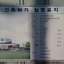 아산시 장애인체육관 이미지