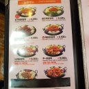 유가네닭갈비온천천점 이미지