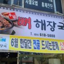 GS평택 현대점 이미지