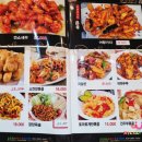 [수지 음식점] 두툼한 양꼬치가 매력적인 &#39;미램왕꼬치&#39; 솔직후기 (Feat. 미가훠궈양고기 비교)