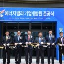 한국전력공사(본관2층) 이미지