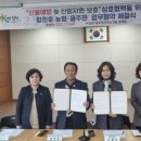 용주면사무소 이미지