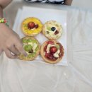 나만의 타르트만들기 이미지