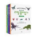 종이접기 이미지