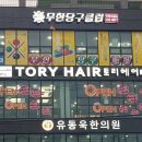 무한당구클럽 이미지