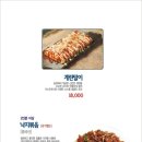 진미가람