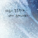마음이온다 이미지