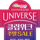 씨제이올리브영이마트