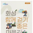 신활력 문화센터 이미지
