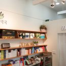 다온약국 이미지